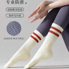 瑜伽襪子防滑專業女普拉提襪加厚毛巾底運動健身中高筒壓力防滑襪