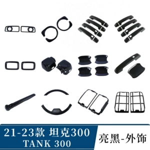 21-23 Tank 300 arxa görüntü güzgüsü qapağı, baqaj qolu, qapı çanağı, far örtüyü
