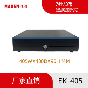 �����X��S��EK-405���n����ͨ���̳����y�տ��X���X�����y�O��