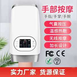 其他按摩器材;MINI按摩器;手部按摩仪