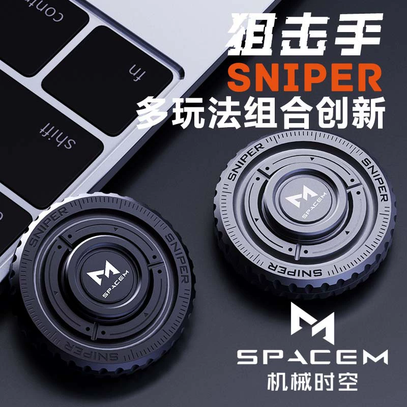 Фиджет-спиннер, развивающий гаджет для снятия стресса, магнитная карта-пушер, игрушка-антистресс с пружинным механизмом, магнитная технология «черного» уровня.