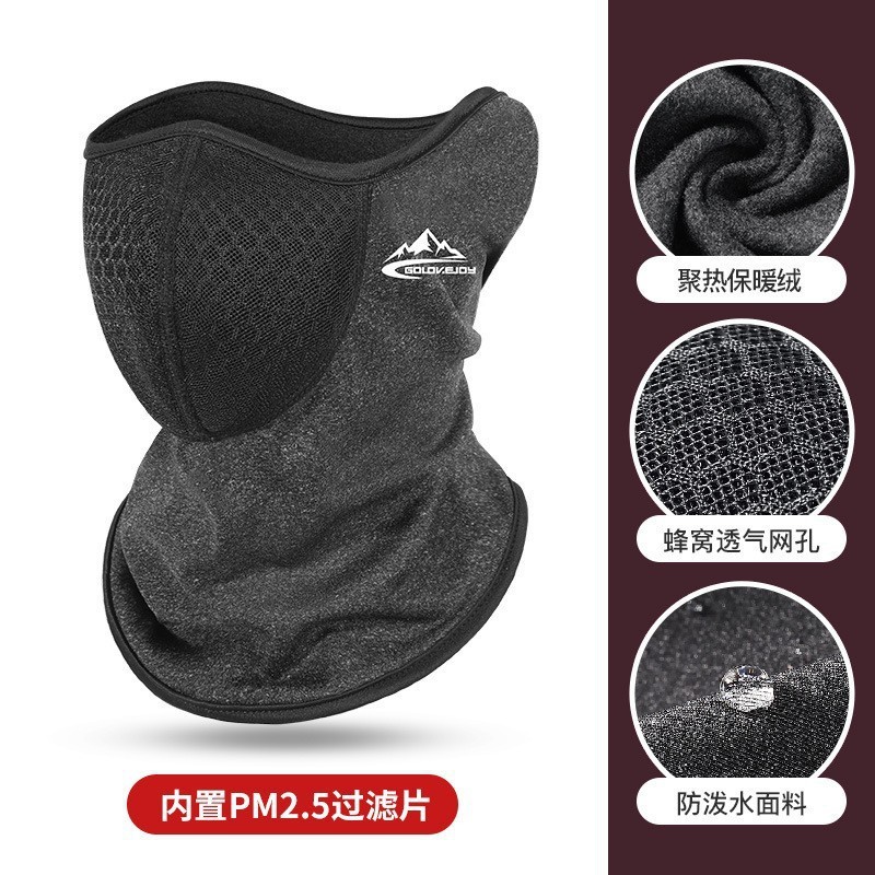 Máscara cálida de ciclismo de invierno, protección facial de esquí al aire libre para hombres, máscara de ciclismo a prueba de frío y viento, cuello integrado sin costuras