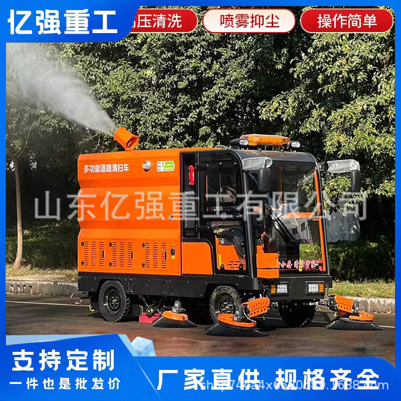 景区工厂树叶扫路车多功能电动扫地车物业新能源道路四轮清扫车