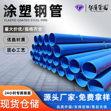 DN300T䓹؃hĩT䓹ܽoˮÉT䓹܏S