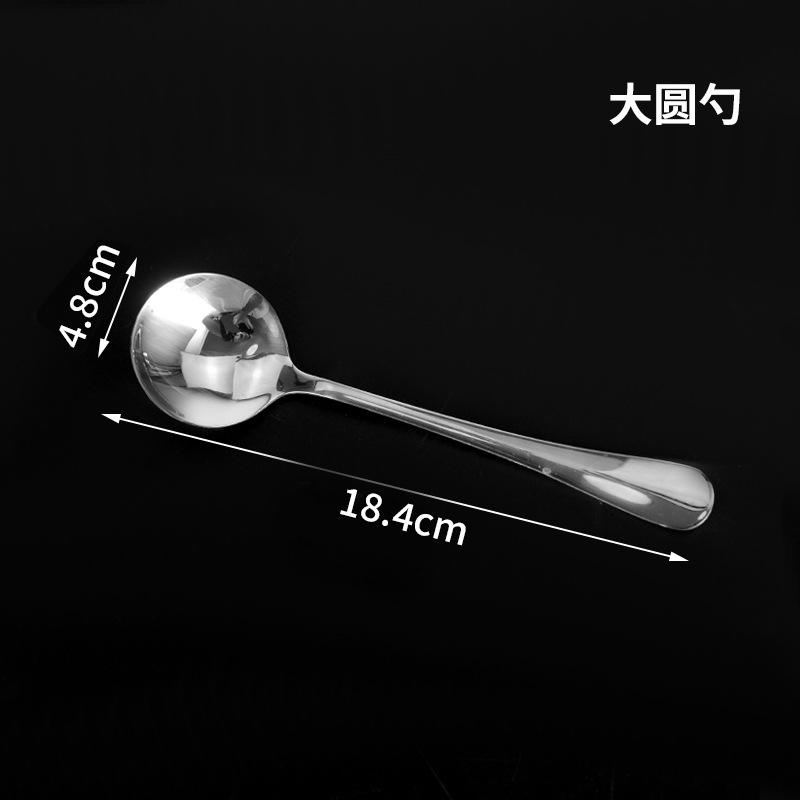 304 큰 둥근 숟가락
