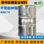 不饱和聚酯树脂
