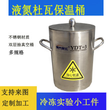 Һ������Ͱ ���b2��/3L/5�����׌��댧�w����Һ��Ͱ�������Ϯa