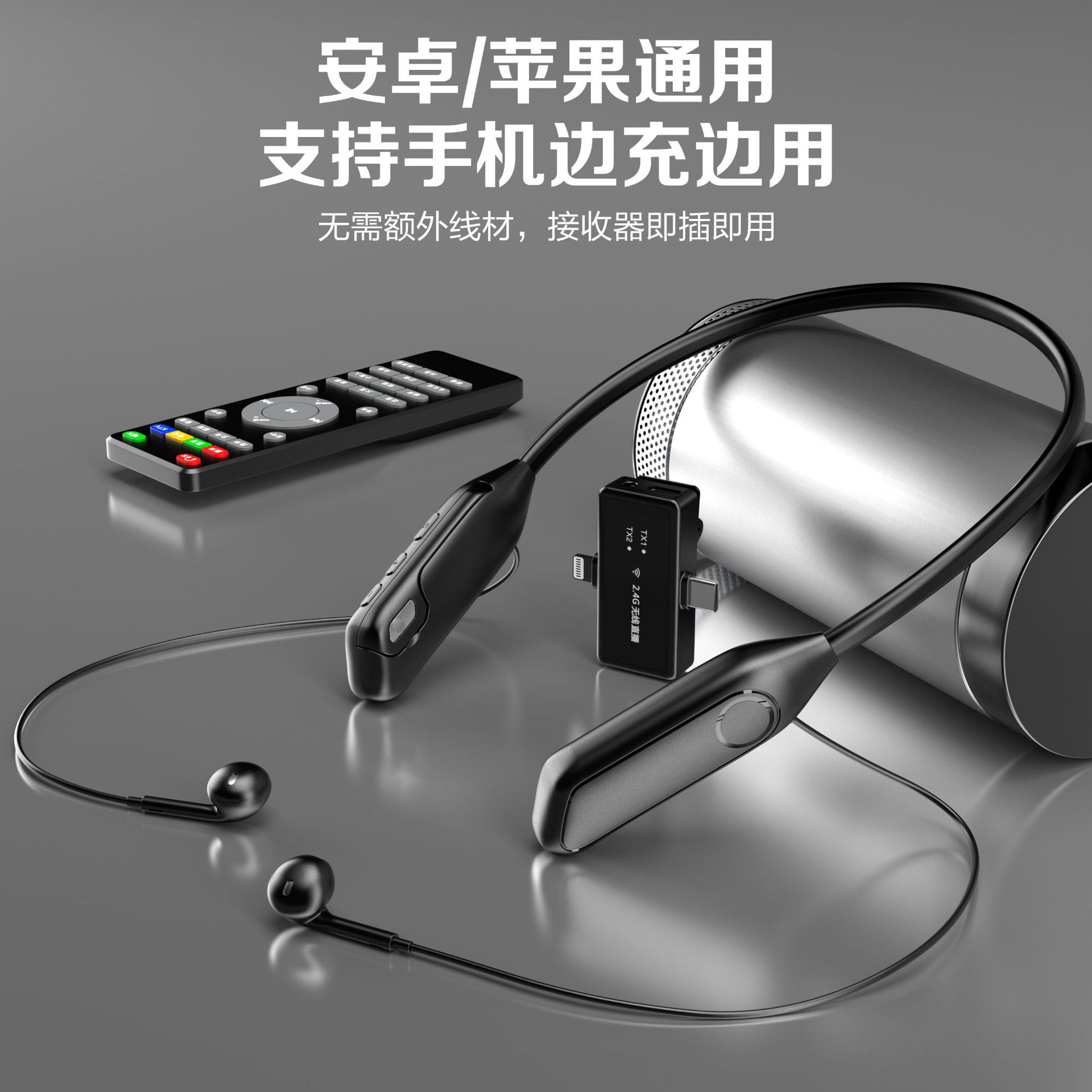 Wireless Live Sound Card Headphones for Singing, Dedicated Monitoring Earphones with Noise Reduction and Reverb, Featuring Lead Vocal Omnidirectional Recording