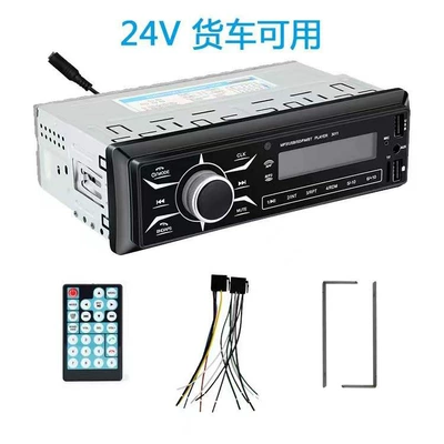 direct car Bluetooth player: Car mp3 - standard-mic-function-24v