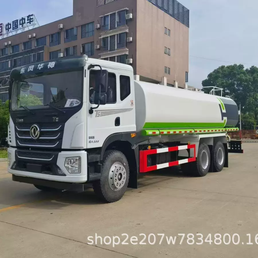 厂家直销22方东风T5洒水喷雾车园林绿化道路清洗工地洒水定制车型