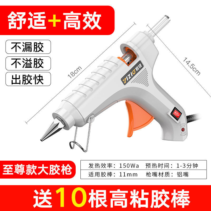 쿨 화이트 [액티비티 기간 35개 남음] - 익스트림 대형 A형 글루건(+ 글루스틱 10개)