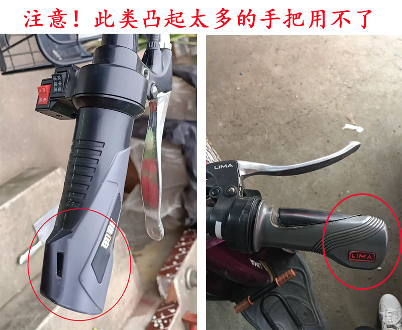 Electric Motorcycle Handlebar Cover Rubber Handle Anti-Slip Brake Cover Throttle Clutch Handle Anti-Sweat Cover Non-Sea Wholesale