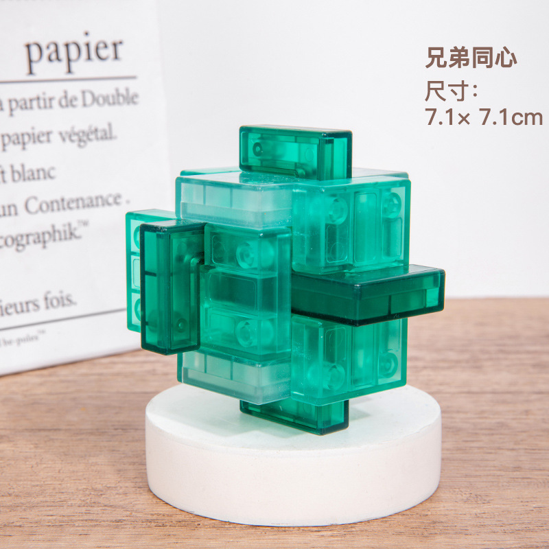 Juego completo de anillos intelectuales de marea nacional, bloques de construcción de espiga y espiga, estudiantes, adultos y niños, desbloquean juguetes educativos, cerraduras Luban, cerraduras Kongming