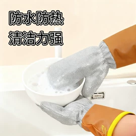 抹布、百洁布;通用手套;家务手套