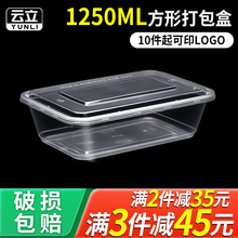 �L����1250mlһ���Բͺ����u����мӺ�͸�����Ͽ�ͺ�б㮔��