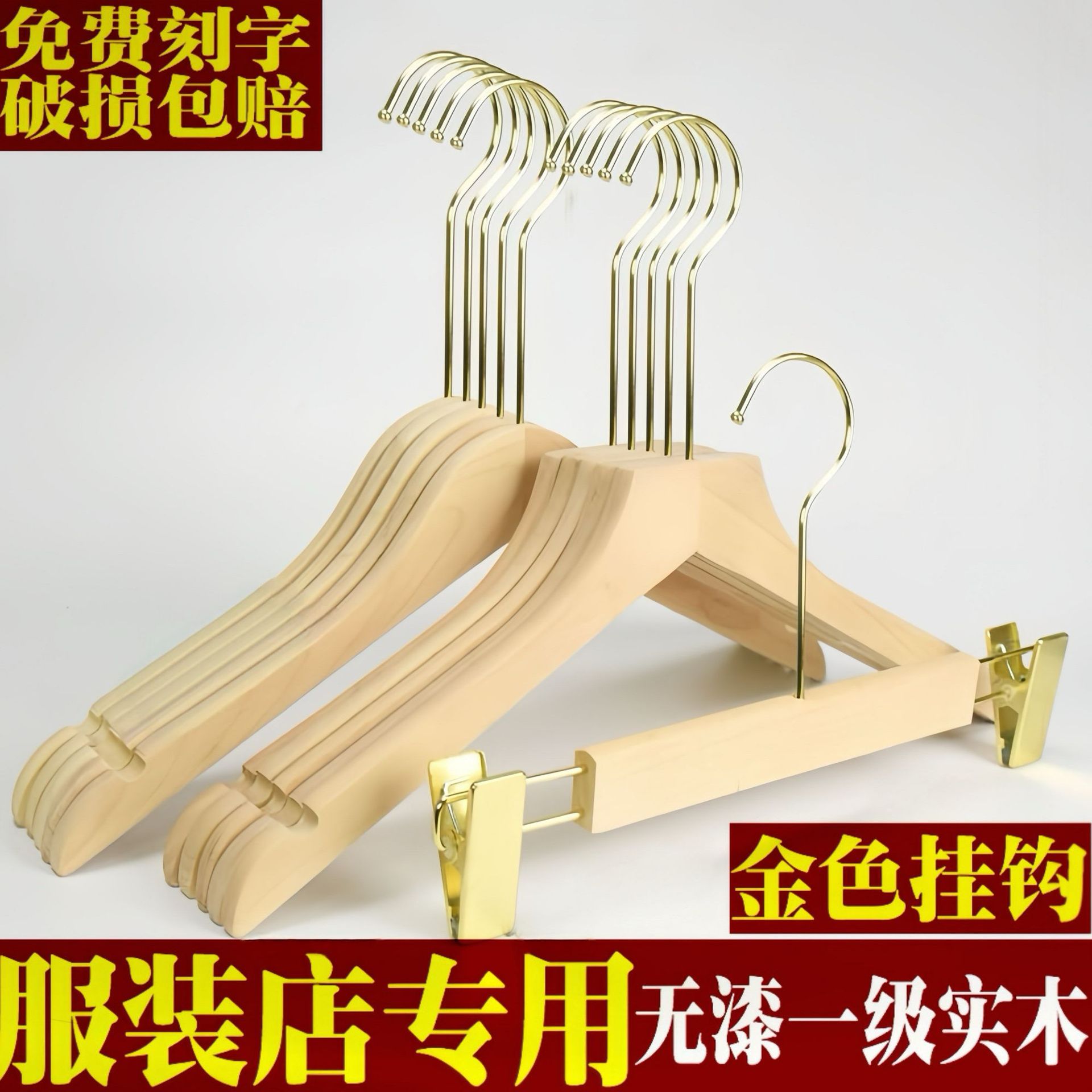 원목 옷걸이, 미끄럼 방지, 두꺼운, 가정용 나무 옷걸이, 의류 매장 옷걸이, 아동복 매장 수납 랙, 제조업체 도매