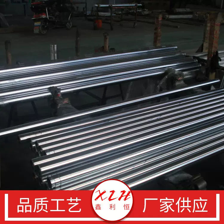 定制长期大量供应直径16-220的光轴 镀铬光轴 加硬光轴批发