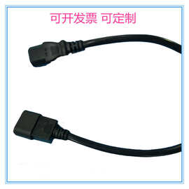批发直头/弯头品字头公母对插c13对c14c19对c20公母延长线电源线