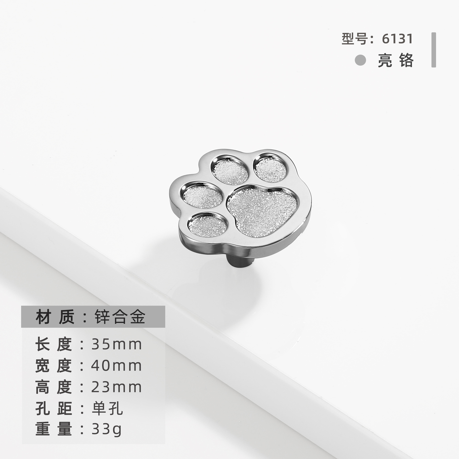 Ручка мебельная Jian Hao French Collection кнопка 35мм