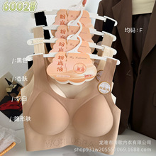 �¼�װ6002ȫ�̶����޺���������Ĩ�ؿ������η۵�ҺŮ����