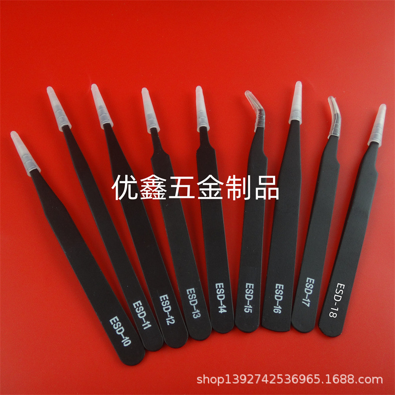 不锈钢精密防静电镊子电子工具维修挑燕窝嫁接睫毛专业尖弯头镊子