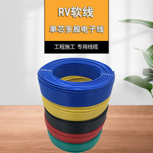 RV늾�0.3 0.5 0.75ƽ��ܛ늾���о����~о��Ӿ��Դ������̖��