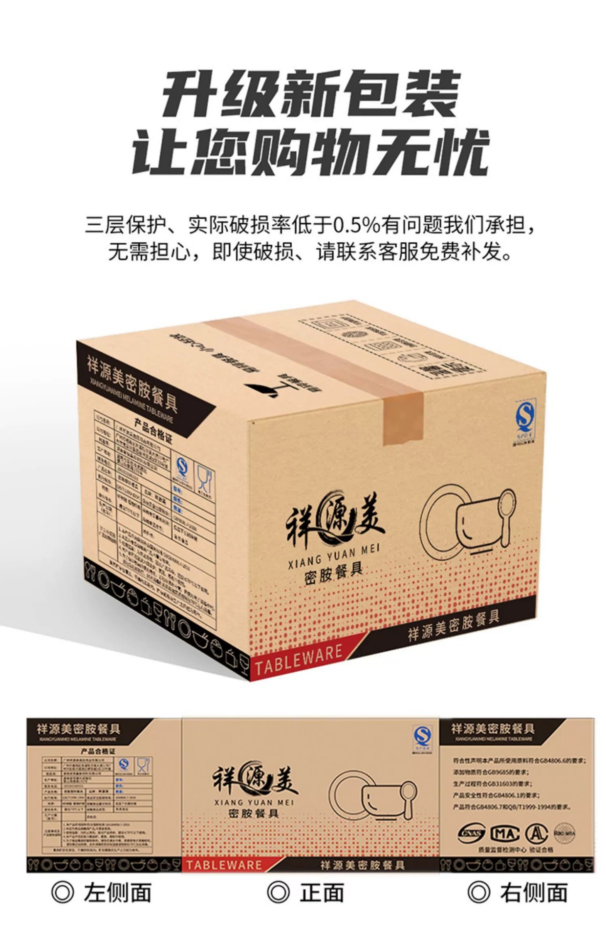 北欧风餐具密胺面碗塑料大碗仿瓷大汤碗面馆汤粉汤面麻辣烫碗商用详情29