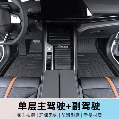 Universal Foot Pad, TPE Magotan B9 Main Driving - quality-selection-tpe-drivers-co-pilot-floor-mats-17-24-magotan-special-anti-slip-tpe-official