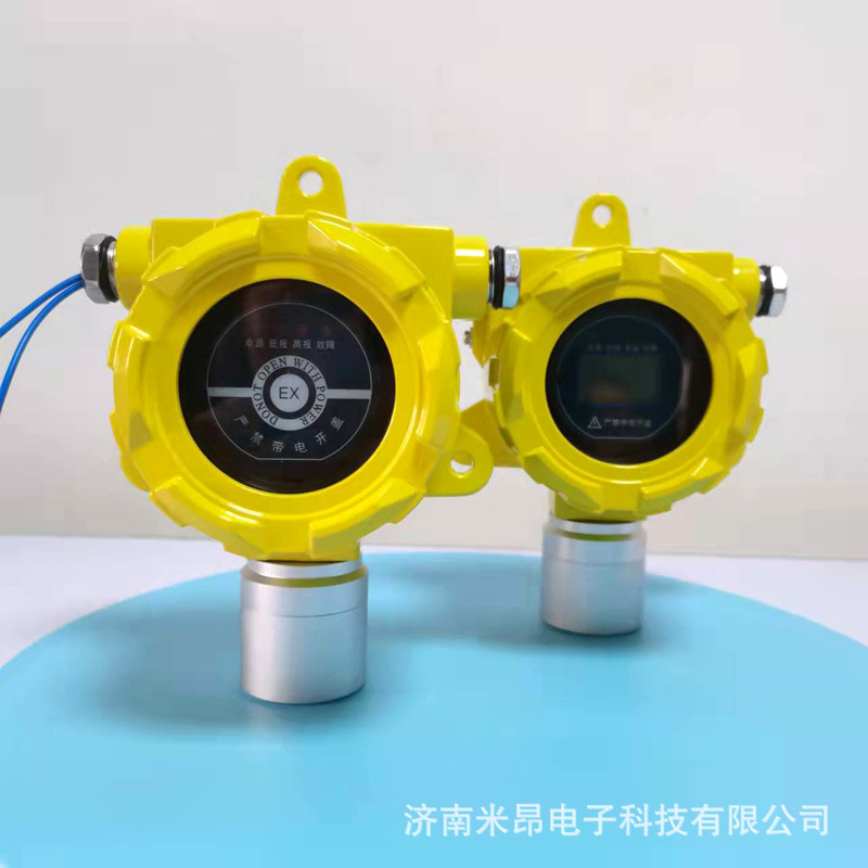 蓄电池机房氢气浓度检测报警器 氢浓度超标声光报警器