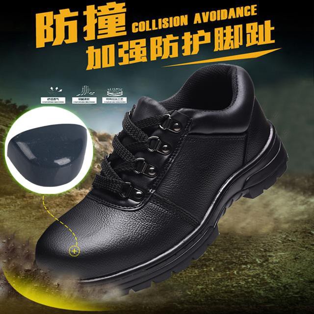 联舌防滑劳保鞋 安全鞋防护鞋防砸防刺穿耐磨厂家批发牛皮厨师鞋
