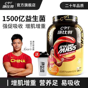 Kang.Bit Пробиотический протеиновый порошок Chijin MASS для набора веса для похудения* Пищевой порошок для фитнеса и мышц доставляется быстро