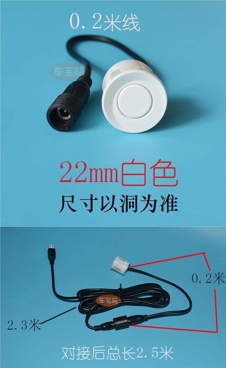 Car Reversing Radar Probe 18.8mm22 Probe Round Thread Waterproof Interface 19 Universal Iron General Radar Head