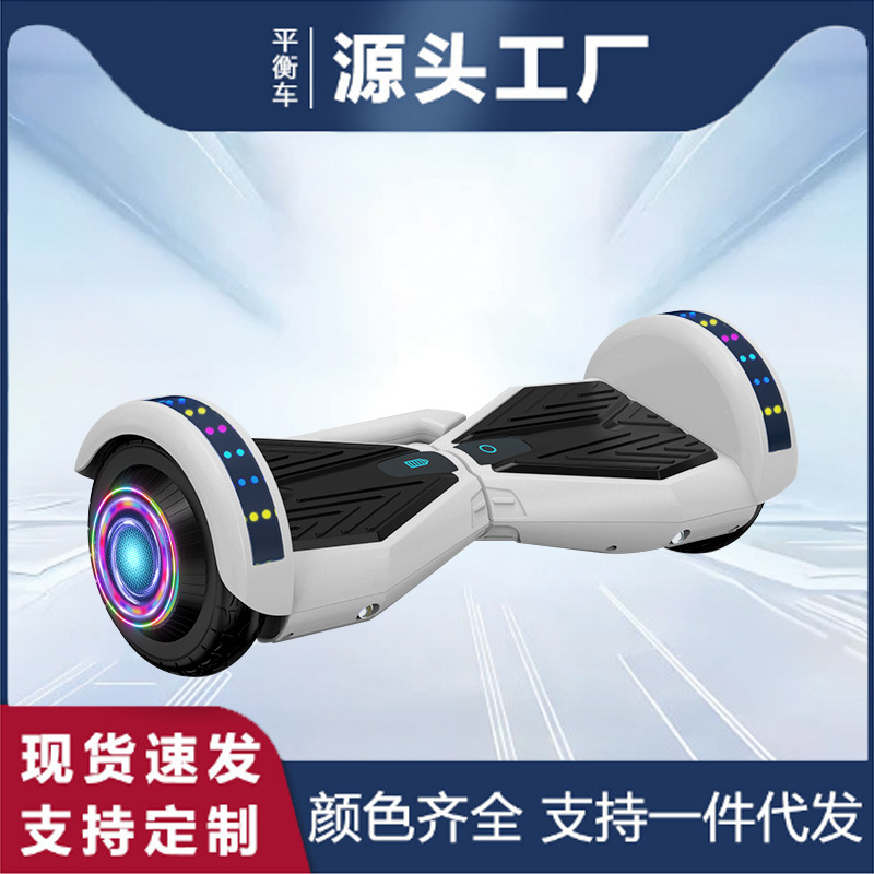 Vehículo de equilibrio Vehículo eléctrico inteligente de dos ruedas, niños, adultos, movilidad, auto-conducción, niños, estudiantes, adultos, dos ruedas