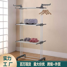 跨境三层晾衣架可移动简易理发店毛巾架可折叠伸缩落地双杆晾晒架