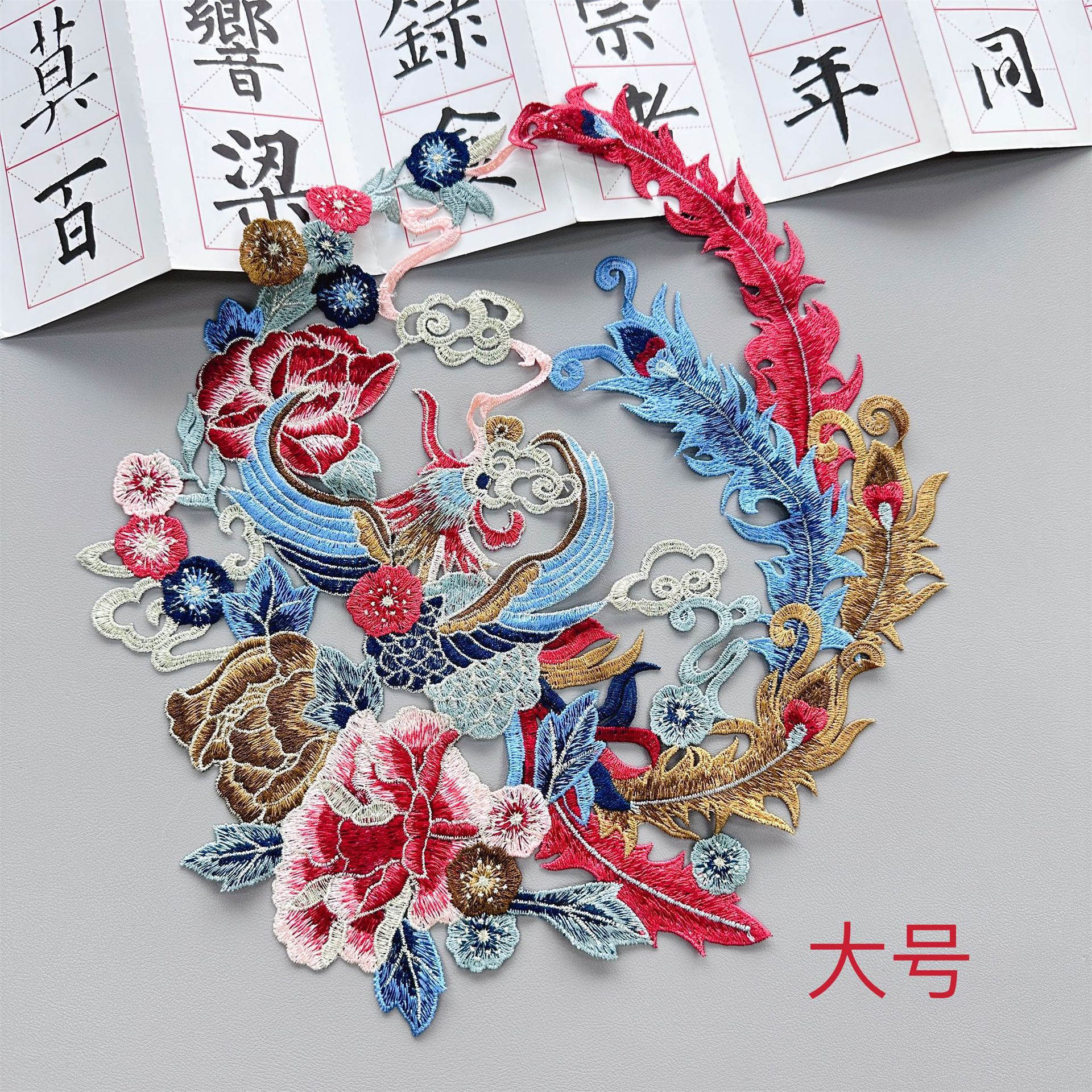 Parche de bordado Hanfu de estilo chino tradicional, aplique floral redondo de dragón y fénix, nuevo accesorio de ropa de estilo chino, bordado decorativo DIY.