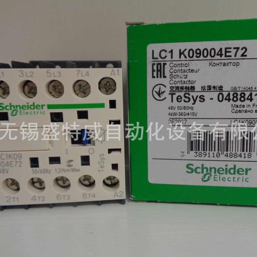原装现货 LC1K09004E72 交流接触器,9A,48V,螺钉夹紧接线方式