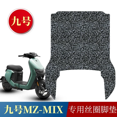No. 9 MZMIX elektrikli avtomobil tel halqalı suya davamlı sürüşməyən pedal altlığı