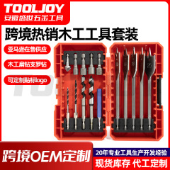 跨境热销10pc木工工具组套木板钻孔扩孔木工扁钻头套筒批头套装