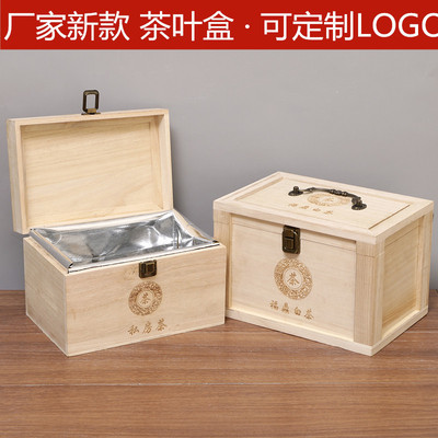 currency Tea Wooden box Fuding White tea Loose tea Packaging box Pu'er tea solid wood Tea Packaging box