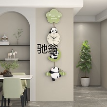 sys熊猫钟表挂钟时尚装饰创意奶油风时钟餐厅现代简约免打孔挂表
