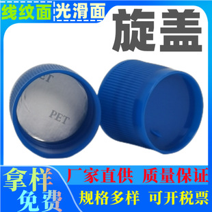 24��ȼ�͌�ƿ�w 20���о����w 28mm�Q�w32���C���w���z�w�S��ֱ��
