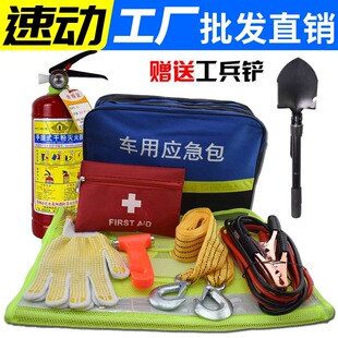 Hammer Car Window Breaker Safety Hammer Multi-Purpose Hammer Private Car Car Fire Glass Emergency Car Escape