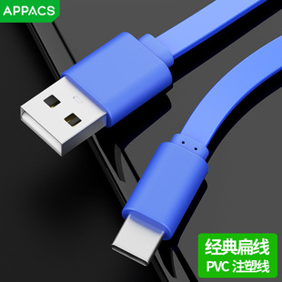 ��׿������Micro��늾��m��춹��S���l�֙CUSB��늾�ͨ�ò�ɫ�⾀