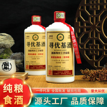 贵州茅台酒53度】_贵州茅台酒53度品牌/图片/价格_贵州茅台酒53度