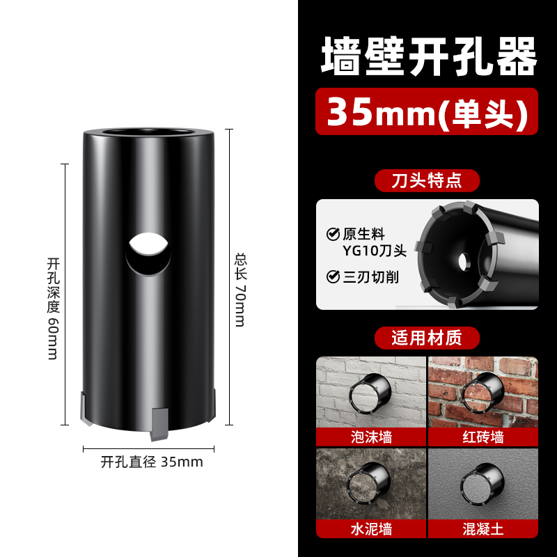 perforador de pared perforador de agua martillo eléctrico de impacto aire acondicionado hormigón perforador de pared perforador seco ladrillo perforador de pared artefacto