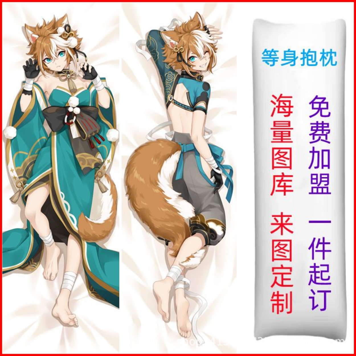 Anime Jastučić Pokrivač - Genshin Impact Zhongli Merchandise