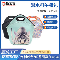 メーカー卸売り潜水料ランチバッグ屋外ピクニック収納袋学生携帯弁当袋保温バッグ