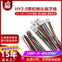 �F؛���Ӿ��B�Ӿ�HY2..0���^��a�t�ڎ��i����Ӿ�2P-12P��������