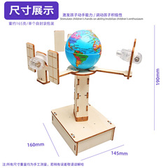 DIY Science Project Educational Satellite Model Building Kit for Kids