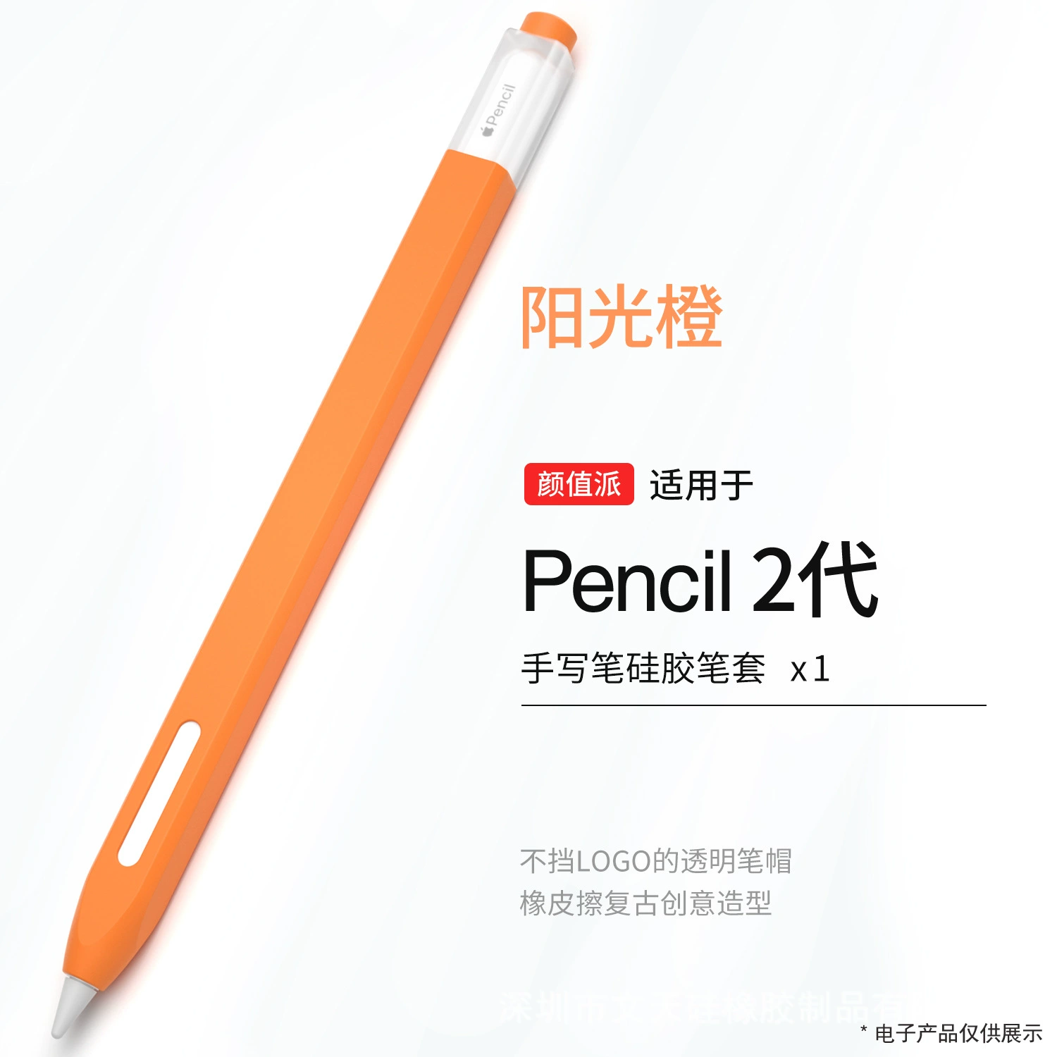 Силиконовый чехол-рукав для Apple Pencil 2, желейная защитная крышка, множество цветов, варианты OEM